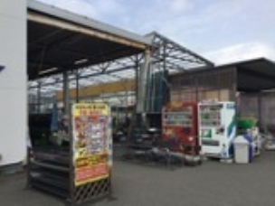 【ホームセンター】ホームプラザナフコ東大分店 530m 周辺環境